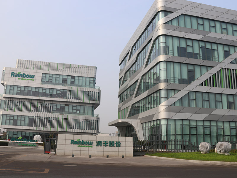 濰坊潤(rùn)豐化工